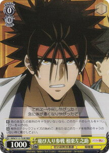 @CXV@c RKN/S115-T03R ѓQ yV (RRR gvA) gCAfbL 낤ɌS qQ