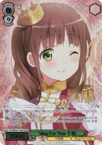 @CXV@c GU/WE46-11GUR Sing For You  (GUR A) v~Au[X^[ TVAju͂łHv10th Anniversary