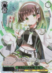 @CXV@c GU/WE46-13GUR GݓX̊Ŕ  (GUR A) v~Au[X^[ TVAju͂łHv10th Anniversary