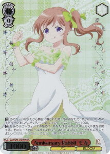 @CXV@c GU/WE46-21GUR Anniversary Rabbit J (GUR A) v~Au[X^[ TVAju͂łHv10th Anniversary