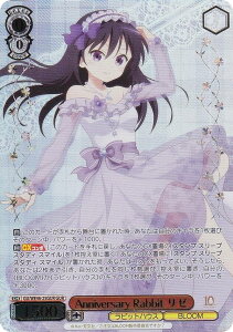 @CXV@c GU/WE46-25GUR Anniversary Rabbit [ (GUR A) v~Au[X^[ TVAju͂łHv10th Anniversary