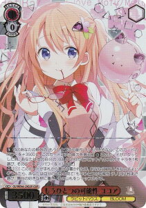 @CXV@c GU/WE46-29GUR ЂƂ̉\ RRA (GUR A) v~Au[X^[ TVAju͂łHv10th Anniversary