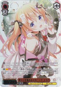 @CXV@c GU/WE46-37GUR yW߂郁JjbN RRA (GUR A) v~Au[X^[ TVAju͂łHv10th Anniversary