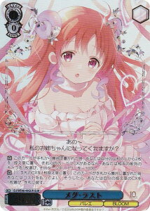 @CXV@c GU/WE46-49GUR OEXg (GUR A) v~Au[X^[ TVAju͂łHv10th Anniversary