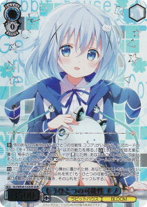 @CXV@c GU/WE46-52GUR ЂƂ̉\ `m (GUR A) v~Au[X^[ TVAju͂łHv10th Anniversary