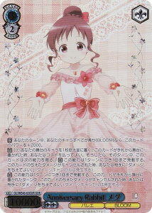 @CXV@c GU/WE46-63GUR Anniversary Rabbit O (GUR A) v~Au[X^[ TVAju͂łHv10th Anniversary