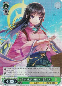 @CXV@c HBR/W117-043S ̂̊Az͜g K O (SR X[p[A) u[X^[pbN wuo[Ybh Vol.2