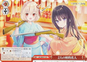 @CXV@c LRC/WE47-32 2l̎˓Il (N m[}) v~Au[X^[ RXERC