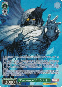 ���@�C�X�V�����@���c MAR/S113-036S �gVengeance�h���[���i�C�g (SR �X�[�p�[���A) �u�[�X�^�[�p�b�N / MARVEL Vol.2