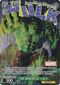 @CXV@c MAR/S113-044MR gTHE IMMORTALhnN (MR }[xA) u[X^[pbN / MARVEL Vol.2