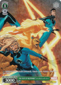 @CXV@c MAR/S113-048S gTHE STUFF OF NIGHTMARESht@^XeBbNEtH[ (SR X[p[A) u[X^[pbN / MARVEL Vol.2