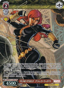 ���@�C�X�V�����@���c MAR/S113-067S FEAR ITSELF �u���b�N�E�E�B�h�E (SR �X�[�p�[���A) �u�[�X�^�[�p�b�N / MARVEL Vol.2