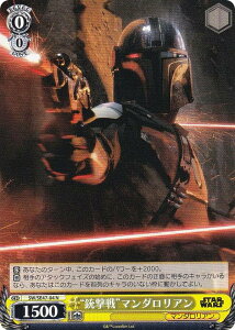 @CXV@c SW/SE47-04 geh}_A (N m[}) v~Au[X^[ STAR WARS Vol.2