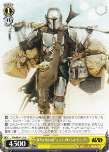 @CXV@c SW/SE47-12 gVȎg̗h}_AO[O[ (N m[}) v~Au[X^[ STAR WARS Vol.2