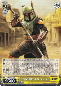 @CXV@c SW/SE47-17 gʂ̐킢h{oEtFbg (N m[}) v~Au[X^[ STAR WARS Vol.2