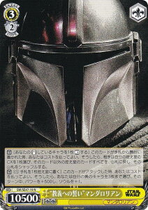 @CXV@c SW/SE47-19 g`ւ̐h}_A (N m[}) v~Au[X^[ STAR WARS Vol.2