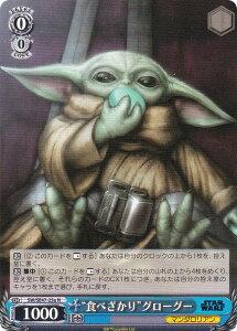 @CXV@c SW/SE47-25a gHׂhO[O[ (N m[}) v~Au[X^[ STAR WARS Vol.2