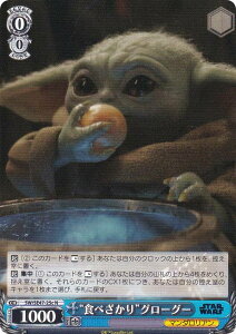 @CXV@c SW/SE47-25c gHׂhO[O[ (N m[}) v~Au[X^[ STAR WARS Vol.2