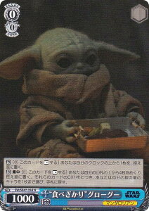 @CXV@c SW/SE47-25d gHׂhO[O[ (N m[}) v~Au[X^[ STAR WARS Vol.2