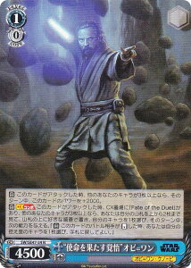 @CXV@c SW/SE47-34 ggʂohIr= (N m[}) v~Au[X^[ STAR WARS Vol.2