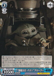 @CXV@c SW/SE47-43 gc͂΂IhO[O[ (N m[}) v~Au[X^[ STAR WARS Vol.2