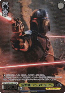 @CXV@c SW/SE47-04FOP geh}_A (FOP tH[Xp) v~Au[X^[ STAR WARS Vol.2