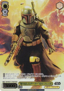 @CXV@c SW/SE47-11FOP g߂A[}[h{oEtFbg (FOP tH[Xp) v~Au[X^[ STAR WARS Vol.2