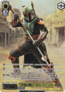 @CXV@c SW/SE47-17FOP gʂ̐킢h{oEtFbg (FOP tH[Xp) v~Au[X^[ STAR WARS Vol.2