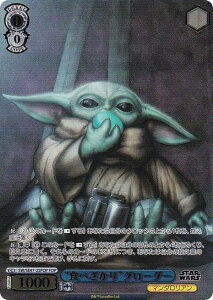 @CXV@c SW/SE47-25FOP gHׂhO[O[ (FOP tH[Xp) v~Au[X^[ STAR WARS Vol.2