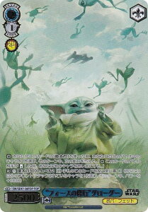 @CXV@c SW/SE47-38FOP gtH[X̏CshO[O[ (FOP tH[Xp) v~Au[X^[ STAR WARS Vol.2