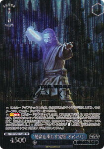 @CXV@c SW/SE47-34SP ggʂohIr= (SP XyV) v~Au[X^[ STAR WARS Vol.2