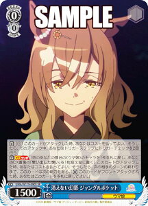 @CXV@c UMA/W119-090S Ȃe WO|Pbg (SR X[p[A) u[X^[pbN  E} veB[_[r[ V̔