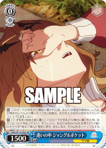 @CXV@c UMA/W119-092S ̒ WO|Pbg (SR X[p[A) u[X^[pbN  E} veB[_[r[ V̔