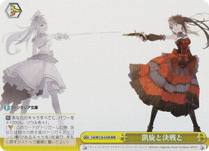 @CXV@c Fdl/W120-034R Mƌ (RRR gvA) u[X^[pbN xmt@^WA Vol.2