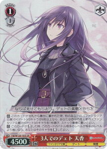 @CXV@c Fdl/W120-103S 3lł̃fFg V (SR X[p[A) u[X^[pbN xmt@^WA Vol.2