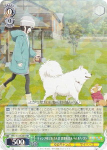 @CXV@c YRC/W116-001 Lvł b߁͂؂񁕂 (RR _uA) u[X^[pbN L SEASON3