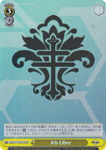 @CXV@c AZL/S119-031S Iris Libre (SR X[p[A) u[X^[pbN AY[[ Vol.2