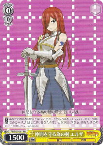 @CXV@c FT/S120-001 Ԃׂ̌ GU (RR _uA) u[X^[pbN FAIRY TAIL 100NNGXg