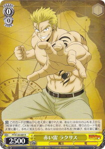 @CXV@c FT/S120-005 Ԃ NTX (R A) u[X^[pbN FAIRY TAIL 100NNGXg