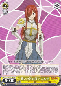 @CXV@c FT/S120-007 킢̊O̓X GU (R A) u[X^[pbN FAIRY TAIL 100NNGXg