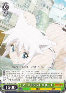 @CXV@c FT/S120-029 Aj}\E T[i (R A) u[X^[pbN FAIRY TAIL 100NNGXg