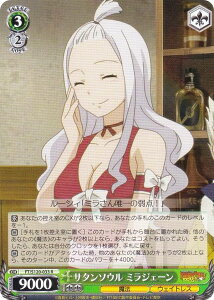 @CXV@c FT/S120-033 T^\E ~WF[ (R A) u[X^[pbN FAIRY TAIL 100NNGXg