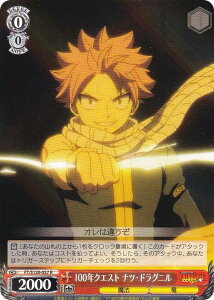 @CXV@c FT/S120-057 100NNGXg icEhOj (R A) u[X^[pbN FAIRY TAIL 100NNGXg