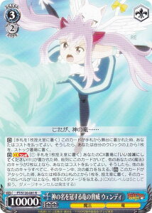 @CXV@c FT/S120-081 _̖闳̋ EFfB (R A) u[X^[pbN FAIRY TAIL 100NNGXg