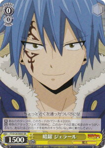 @CXV@c FT/S120-003S Ö WF[ (SR X[p[A) u[X^[pbN FAIRY TAIL 100NNGXg