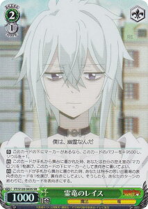 ���@�C�X�V�����@���c FT/S120-043S �엳�̃��C�X (SR �X�[�p�[���A) �u�[�X�^�[�p�b�N FAIRY TAIL 100�N�N�G�X�g