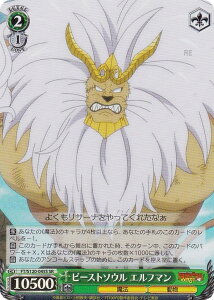 @CXV@c FT/S120-045S r[Xg\E Gt} (SR X[p[A) u[X^[pbN FAIRY TAIL 100NNGXg