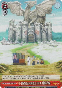 @CXV@c FT/S120-071S EŌÂ̖mMh w̗ (SR X[p[A) u[X^[pbN FAIRY TAIL 100NNGXg