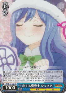 @CXV@c FT/S120-091S 閂m WrA (SR X[p[A) u[X^[pbN FAIRY TAIL 100NNGXg