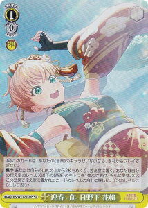 @CXV@c LHS/W122-028S }t -H- 쉺 Ԕ (SR X[p[A) u[X^[pbN uCuI@m󏗊w@XN[AChNu feat. LinkILikeIuCuI